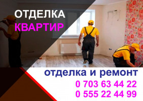 Отделка и ремонт квартир в городе Бишкек