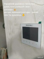 Тёплые полы электрические. Покрытие пола, ламинат, линолеум, ковролин Бишкек