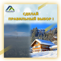 Постройте свой Дом Мечты вместе со @smart_home.kg.