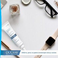 Крем от черных точек Ducray Keracnyl