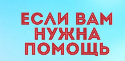 Психолог ! + Лечу заикание, испуг, страхи, помогаю найти выход из труд