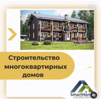 Быстровозводимое строительство из ЦСП панелей