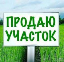 Продаю земельный участок Ахунбаева/Баха Т: *** 