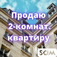 Продаю 2-комнатную квартиру, Гоголя/Московская, 50 000 $, б/п