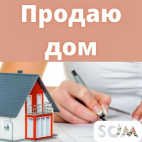Продаю дом, Ж.Жолу/А-Атинская, 35 000 $, б/п