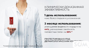 ФРАНЦУЗСКАЯ КОСМЕТИКА БИШКЕК