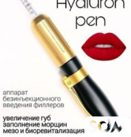 ОБУЧЕНИЕ hyaluron pen