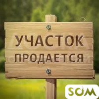 8 сотых жер сатылат . Кара-Дарыядан