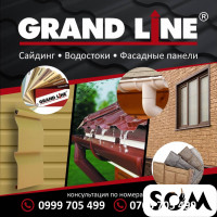 GRAND LINE -Сайдинги