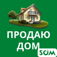 Продаю дом, 8 комнат, Южная Магистраль/Тыналиева, 110 000 $, б/п