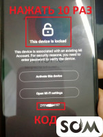 Разблокировка xiaomi mi аккаунта iсloud iPhone